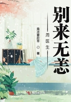 性感保姆