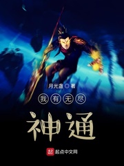 抗战铁军