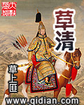 苏桃的幸福生活