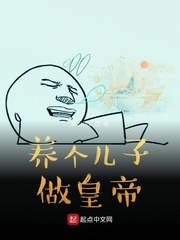 用我的棒棒通你的下水道