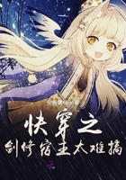 催眠肉美妇
