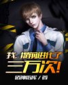 凤倾城九皇叔在池子里多少章