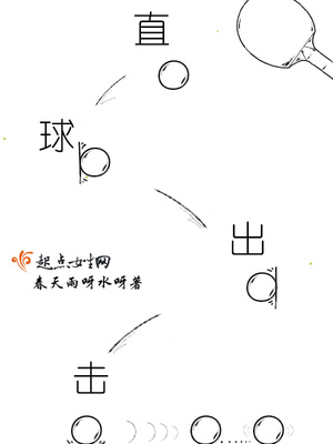 雪花影院