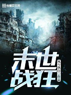 sci谜案集39章肉