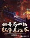 罗丹的故事