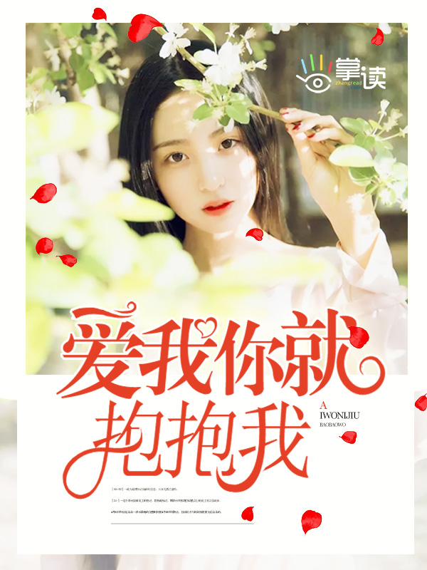 玉芬慢慢的张开双腿