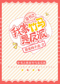 淫辱优等生