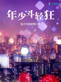 鲤鱼乡研磨前列腺