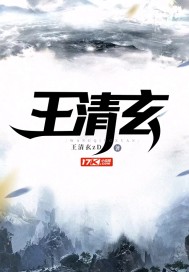一女战四郎