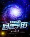 鹿鼎记1电影国语