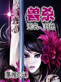 拥有月亮的人校园 1v1