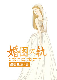 (永琪×知画)大李子