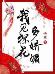老周的女儿同学赵菲菲
