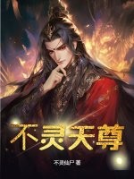 法国满天星《法国空乘》