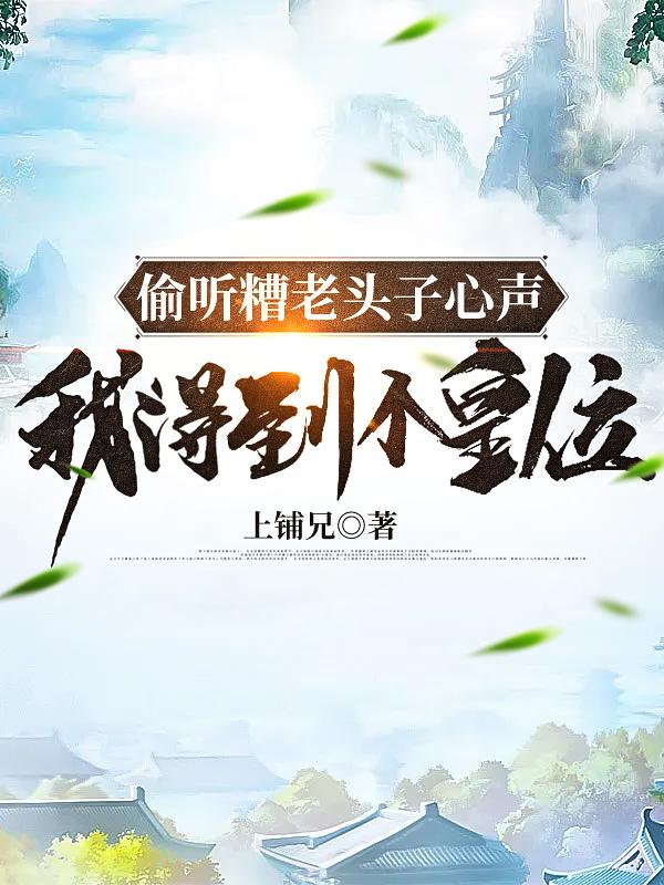快穿青梅涨奶HH
