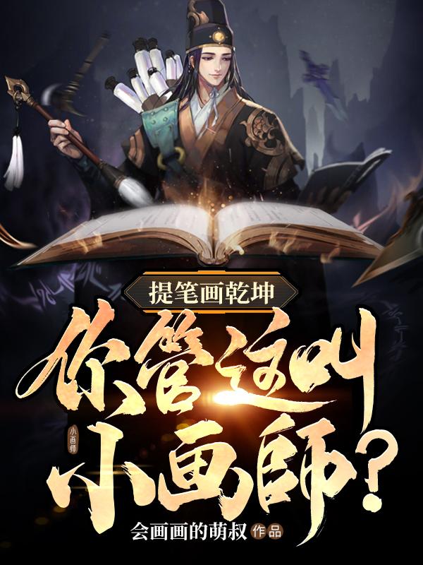 征服大女人