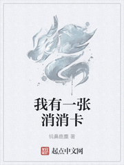 猎物者