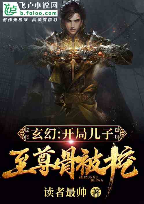 红颜乱结局