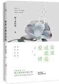 顾隽瑶