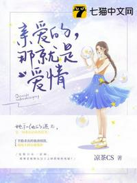 炎炎夏日电影