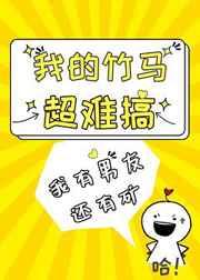 色降系列电影