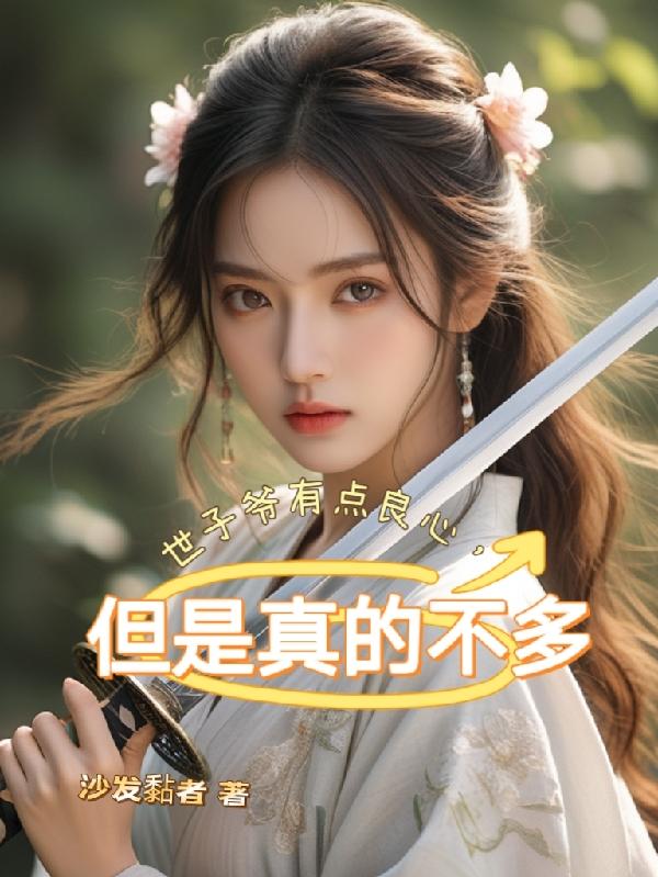 女生玩男生小JJ