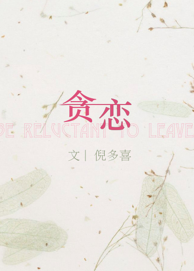 蒋素秋全文完整版目录