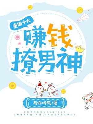 搞定一一个良家妇女