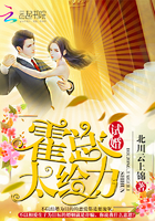 anybaby邪恶婚礼小说