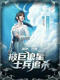 美女自卫图片