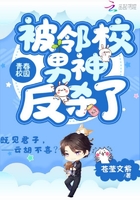 出租屋交换人妻全文