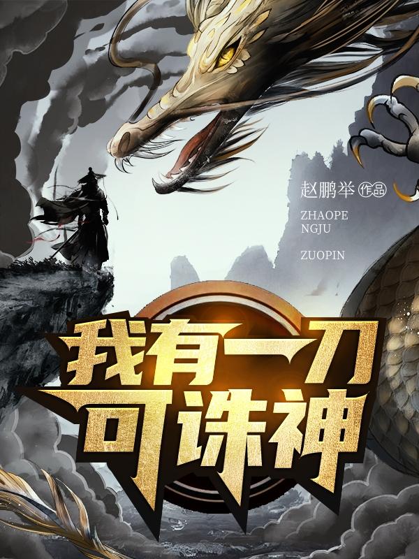 第一天上班就给了老板
