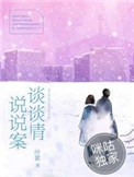 我怎么可能有五个爸爸