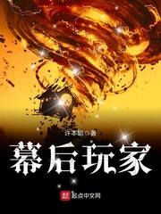 祸害遗千年