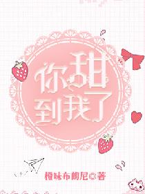 修真聊天群漫画免费版