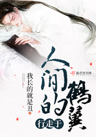震动棒小说