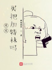 英雄电影免费完整版
