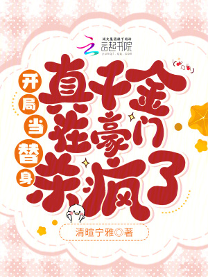 天幕红尘电视剧40集完整版免费看
