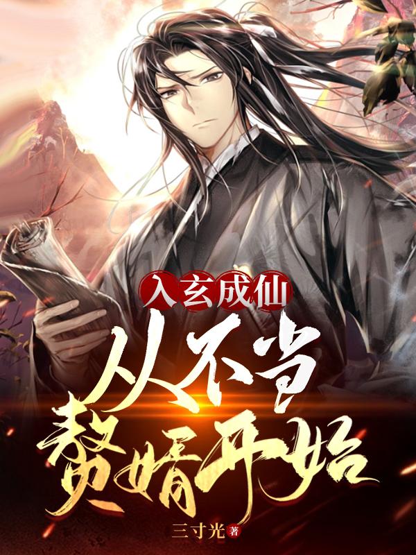 三年片完整版韩国
