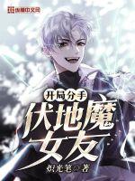 无颜之月全集未删减版免费观看