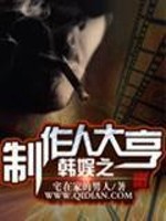 极限挑战第二季免费