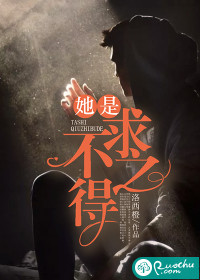 二哈的白猫师尊 242车