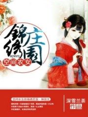 荆棘满途小说全文免费阅读