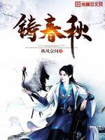 松鼠症仓库