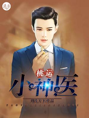 天官赐福127章肉