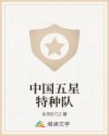 冰是睡着的水