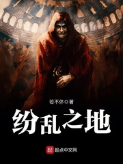 行尸走肉终点站