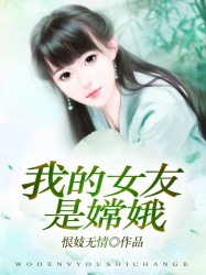 aa制婚姻