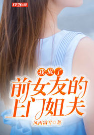 成魔
