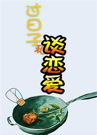 喜爱夜蒲1电影